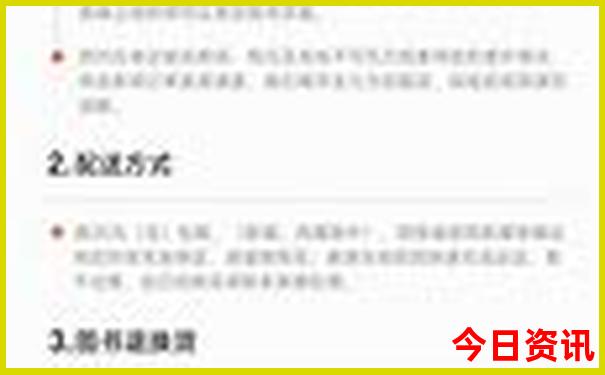 康乐风景区有哪些景点